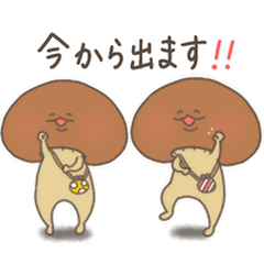 [LINEスタンプ] ふたごしいたけの日常会話2