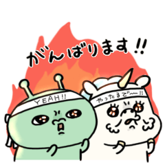 [LINEスタンプ] 〈敬語〉エイリアン氏とぴがさす〈日常〉