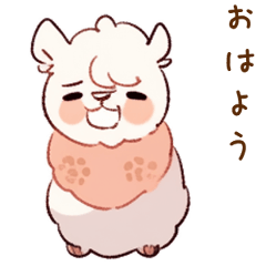 [LINEスタンプ] アルパカの日常1