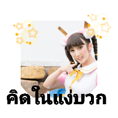 [LINEスタンプ] タイの文化、芸術、美容、ファッション