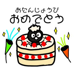 [LINEスタンプ] あんとぅ