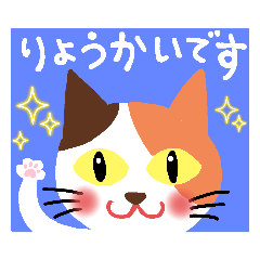 [LINEスタンプ] アニマル挨拶 3