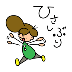 [LINEスタンプ] いろんなもこすけ(おまけ)