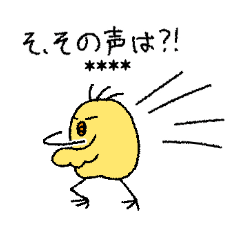 [LINEスタンプ] ひよサロくんカスタムスタンプ1