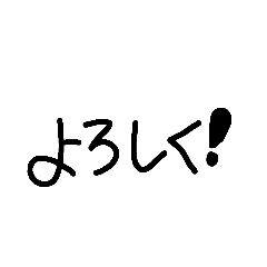 [LINEスタンプ] クラスLINEで使いやすいスタンプ