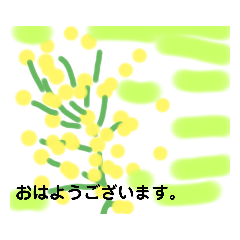 [LINEスタンプ] 2024年あけましておめでとうのスタンプとか