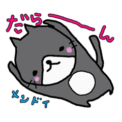 [LINEスタンプ] はちわれオセロ