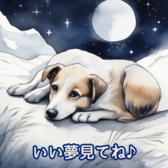 [LINEスタンプ] かわいい子犬(絵画風)