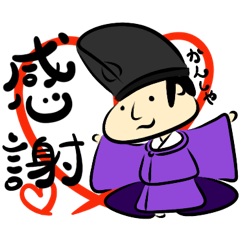 [LINEスタンプ] 雅楽：「ふうがくん」