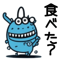 [LINEスタンプ] キモかわ モンスター