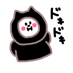 [LINEスタンプ] 優しいクロネコくんの日常