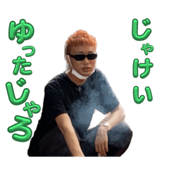 [LINEスタンプ] 梅くん part.2