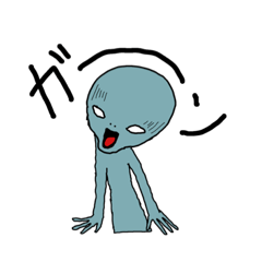 [LINEスタンプ] 宇宙人 レム