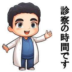 [LINEスタンプ] 多忙なお医者さんシリーズ1