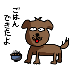 [LINEスタンプ] てろてろタマゴニア