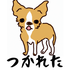 [LINEスタンプ] やる気のなさそうなチワワ