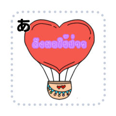 [LINEスタンプ] Say I love you without words