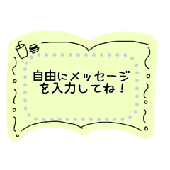 [LINEスタンプ] 『決めれる』一言スタンプ