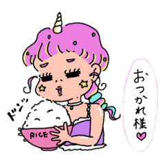 [LINEスタンプ] ユニコーンガール❤️