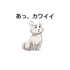 [LINEスタンプ] ねこ スタ