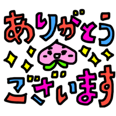 [LINEスタンプ] 桃〜日常の敬語〜