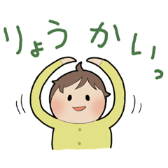 [LINEスタンプ] こっちゃんのいるせいかつ