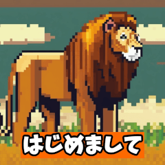 [LINEスタンプ] 素敵な野生動物スタンプ