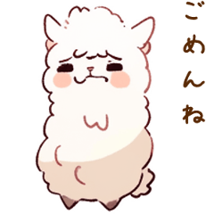 [LINEスタンプ] アルパカの日常4