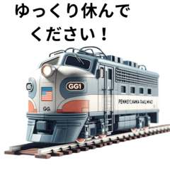 [LINEスタンプ] 電車 特急 新幹線 の 鉄道模型