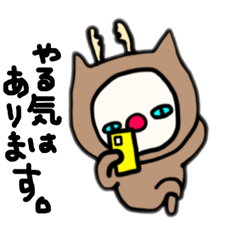 [LINEスタンプ] しろねこおこめの冬〜