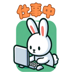 [LINEスタンプ] ビジネス兎