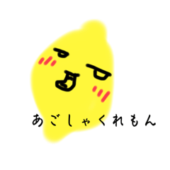 [LINEスタンプ] 日常で使えるきもかわいいすたんぷ。