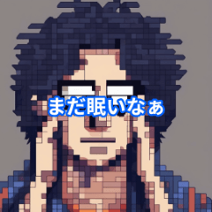 [LINEスタンプ] まだ眠い朝