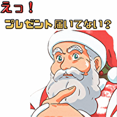 [LINEスタンプ] クリスマスで使えるLINEスタンプ