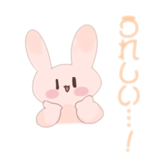 [LINEスタンプ] ゆるかわうさスタンプ