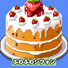 [LINEスタンプ] グルメデライトスタンプパック