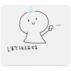 [LINEスタンプ] Teruteru no asobi