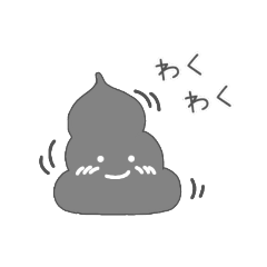 [LINEスタンプ] 【ごまそふ】