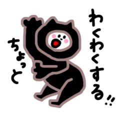 [LINEスタンプ] クロネコくんの日常