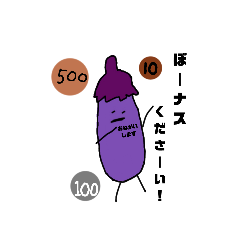 [LINEスタンプ] 天才ナスBくんの日常。