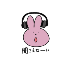 [LINEスタンプ] ゆるいうさ子