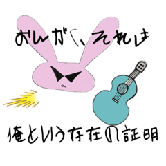 [LINEスタンプ] 休日ゼミすたんぷ29