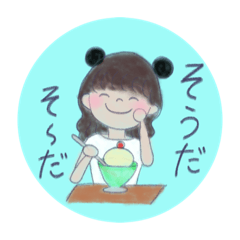 [LINEスタンプ] 自称ぱんだの日常②