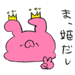 [LINEスタンプ] じぶんさいこースタンプ