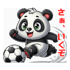 [LINEスタンプ] サッカーパンダ24