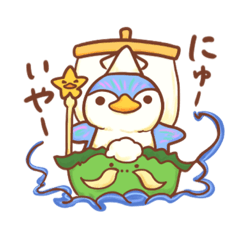 [LINEスタンプ] ペンギンのオーロラ ドラゴン