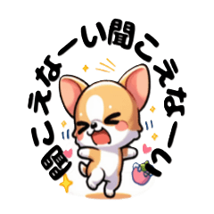 [LINEスタンプ] こころゆさぶる子犬のスタンプ【修正版】