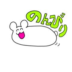 [LINEスタンプ] ゆるっと！もちうさぎ