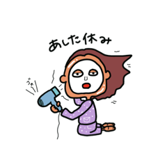 [LINEスタンプ] おばさんの1日スタンプ②