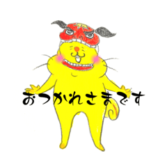 [LINEスタンプ] 利休リス 2(冬行事)